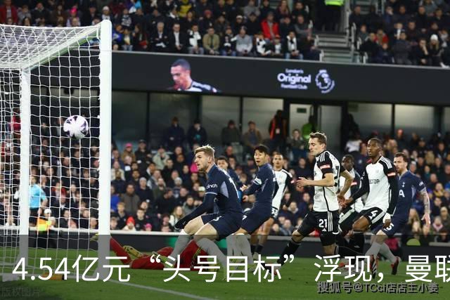 4.54亿元“头号目标”浮现，曼联夏窗第一签瞄准萨默维尔